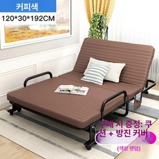 접이식 베드 간이침대 간편 그레이 캠핑용 휴대용, [업그레이드] 120CM커피색