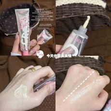 N3!YOU 那柚 新肌妝前貼貼乳霜 60g 保濕妝前乳, 1個, nayou貼貼霜