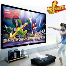 16:9 휴대용 빔프로젝터 스크린 100 인치-150 인치, 두꺼운 모델-초고화질 100인치