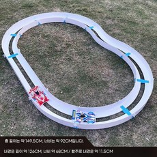 레일카 조립형 트랙만들기 장난감조립 창의적인 미니카 경주용 레이싱, a. 양카이 트랙+차량2대