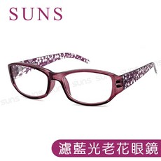 MIT濾藍光老花眼鏡 花漾紫花膠框 高硬度耐磨鏡片 配戴清晰