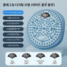지압매트 트위스트 회전 발지압판 운동기구 다기능 자석 지압판 발마사지, 1개, F_디지털 청록색 스마트 카운팅