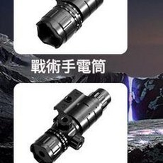 MK3電動連發水槍, 紅外線 手電筒配件, 1個