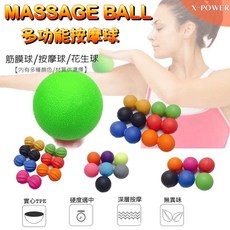 現貨24H 實心筋膜球 SGS檢驗合格 花生球 矽膠瑜珈按摩球 按摩球 肌肉腳底放鬆穴位 4種規格, 1個, 優質螺旋球 粉色(雙球), 粉色