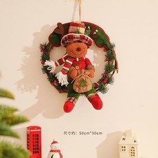 聖誕節裝飾品聖誕花環門掛，櫥窗門楣藤圈掛飾，節慶場景佈置掛件吊飾, 戴帽圍巾麋鹿藤環-大號, 1個