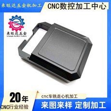 CNC車銑複合加工鋁件 數控機精密金屬零件加工, 1個, 86