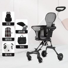조이앨빈 유모카 트라이크 접이식 쿨블랙+쿠션+선쉐이드 나들이 햇빛가리개, 1개, E. 검정색 일반 바퀴 시트 쿠션 차양 베개 수납 가방
