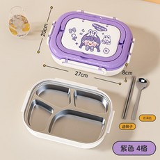 保溫分格便當盒, 女孩餐盒四格帶餐具, 1個