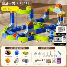 자석 블록 기차 트랙 세트 남아 여아 선물