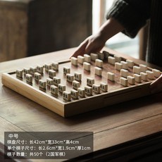 軍棋 陸戰棋 木質棋盤 遊戲套組 大號 附收納抽屜, 1個, 中號