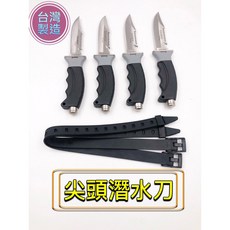 YONGYUE 台灣製造 尖頭潛水刀 平頭潛水刀 鋼刀 潛水 浮潛, 平頭,黃色