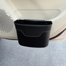 車載收納盒 車門側邊汽車內用椅背掛式儲物雨傘收納桶, 黑色收納垃圾桶（送垃圾袋）, 1個