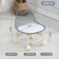 萬向輪小椅子靜音亞克力透明靠背小椅子帶娃滑輪矮凳子網紅換鞋凳, 如圖