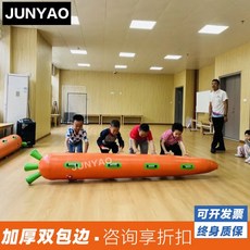 에어바운스 사다리 운동회 체육대회 장애물 징검다리 에어사다리, 4인용 당근(초두꺼움)
