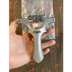 彈弓 二代 10030型號 630不銹鋼 右側夾片, 如圖所示, 1個