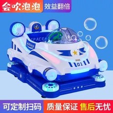 코인라이더 동전스윙카 어린이 놀이동산 동전 마트 레일기차 오락실 오락기 놀이기구 키즈카페, 1개, G. 밀키 화이트