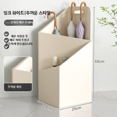 현관 우산꽂이 대용량 우산 거치대 가정용 매장 호텔 로비 입구 우산 보관 정리 스탠드, 밀크 화이트 일반형 두꺼운 조각 없음