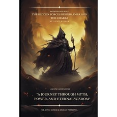 (영문도서) Sanjeevani's Rule: The Hidden Forces Behind Amar and the Chakra: "Unveiling Anc... Paperback, Independently Published, English, 9798301253393