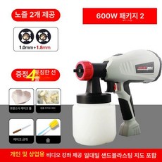 베이킹 스프레이건 블라스트 디저트 데코장비 포인트