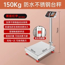 과일 업소용전자저울 야채 정육점 상품 수산물 100KG레드숫자31x41cm 대용량 생선, AE. 방수기능 강화 150kg 풀스테인리스 스틸 레드