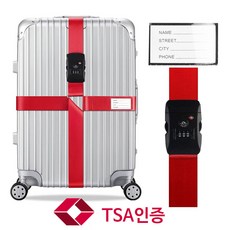 슈비리아 캐리어벨트 여행용 캐리어 잠금벨트
