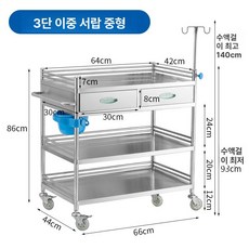미용실카트 미용실트레이 이동식 웨건 스테인리스 미용기기, 기본구성, 0x0x0cm, 미디엄 3단 디럭스 이중 66x44x86 A