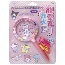 三麗鷗 觀察家放大鏡 酷洛米 美樂蒂 兒童可愛圖案 觀察鏡 放大鏡玩具 科學, 1個, 愛心篇