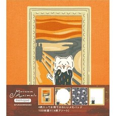 莫莫日貨 日本製 古川紙工 2024 4月新品 動物美術館系列 全彩方形便條紙 留言紙 memo (全4款), 1個, 03.貓咪的吶喊