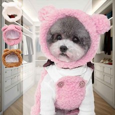 반려 털모자 귀여운고양이옷 강아지겨울옷 애견옷 동물아기모자 강아지옷 애견모자, 브라운-S