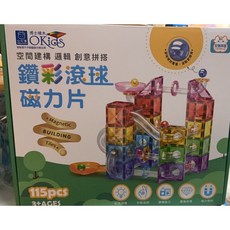OKids 鑽彩滾球磁力片 空間建構 邏輯 創意, 1個