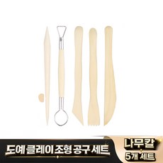 도예 클레이 조형 공구 세트, 1개입