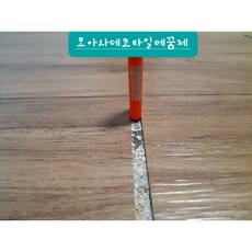 데코타일 보수제 틈새메꾸미 바닥접착제 원룸세트 1.5룸세트 2룸세트 3룸세트 모아사, 578-7, 3룸, 1개