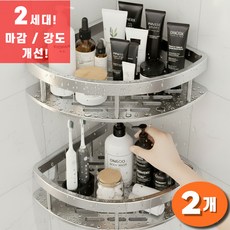일상쏙 무타공 욕실 코너 선반 코너형 화장실 거치대 정리함, 티타늄 실버, 2개