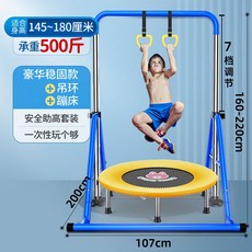 실내 철봉턱걸이 딥스 친업 치닝디핑머신 머신 페러럴바, 22.럭셔리러기드+트램폴린+행거