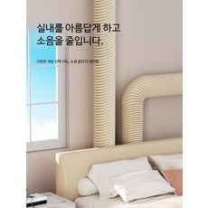 흡음재 배수관 방음 소음 50형 업그레이드 1개 블루 8cmx2m A