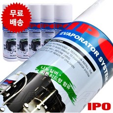 IPO 에바크리너 3개 / 아이피오 자동차 에바크리닝 차량용탈취제 에어컨청소 (피톤치드향), 320g, 1세트