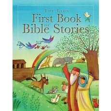 (영문도서) The Lion First Book of Bible Stories Hardcover, Lion Children's Bks, English, 9780745962078