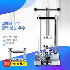 치과 틀니 프레스 압착기 교정기 치기공 유압 장비 보철물 덴탈 리테이너 분리형 압축기 구강, 액세서리-구리 튜브, 1개, 1L