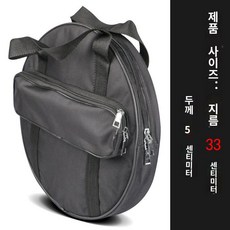 큰사이즈 가방 수납 징채 심벌즈, 지름 33센티, 1개