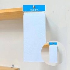 이중 규격봉투 10매 문서 서류 보관 봉투 서류봉투 문서봉투