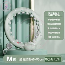 可調節大小智能計數不會掉的呼拉圈 智能呼拉圈 呼拉圈 呼啦圈 按摩智能呼拉圈 腹肌訓練器 居家健身, 1個, 牛油綠【75公斤內】腰圍65~90CM