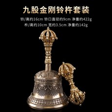 藏傳佛具品尼泊爾工藝黃銅手搖五股金剛鈴杵降魔佛堂修行法器, 中號銅原色金剛鈴杵【音質偏中】, 1個
