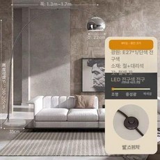 조명 서재용 수직형 디자인 북유럽 라탄 스타일 플로어, 중 크롬 아이언아트 LED 16W 웜