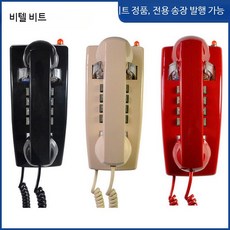 레트로 벽걸이 유선 전화기 가정용 엔틱, B_베이지 컬러