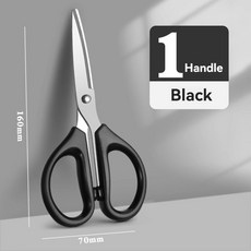 1PC 가위 검은 칼날 스테인레스 스틸 작은 미술 사무용품 종이 절단 칼, Black Small