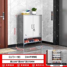 304不銹鋼門口鞋櫃 高1100*寬800*深370MM 多層家用儲物櫃, 800寬矮鞋櫃【304加厚】【整裝發貨】,1.1mm（家用首選）