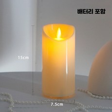 LED 전자 흔들리는 촛불 무드등 리얼 감성 차박 웨딩 파티 프로포즈 조명, 6_플라스틱흔들7.5x15cm