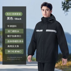五羊 雨衣兩件套 分體式雨褲 超強防水 防暴雨 成人男款摩托車外賣騎手, 闇夜黑 陞級牛津麵料+雙門襟+高強反光條,4XL碼