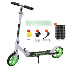 접이식 성인킥보드 두발 수동 하중 마실용 묘기 스턴트, 1개, 와이드 호리병 화이트 그린 휠 선물