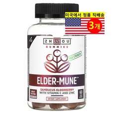 Zhou Nutrition 맥스 스트렝쓰 Elder-Mune 삼부커스 엘더베리 비건 구미젤리 60개, 3개, 60정